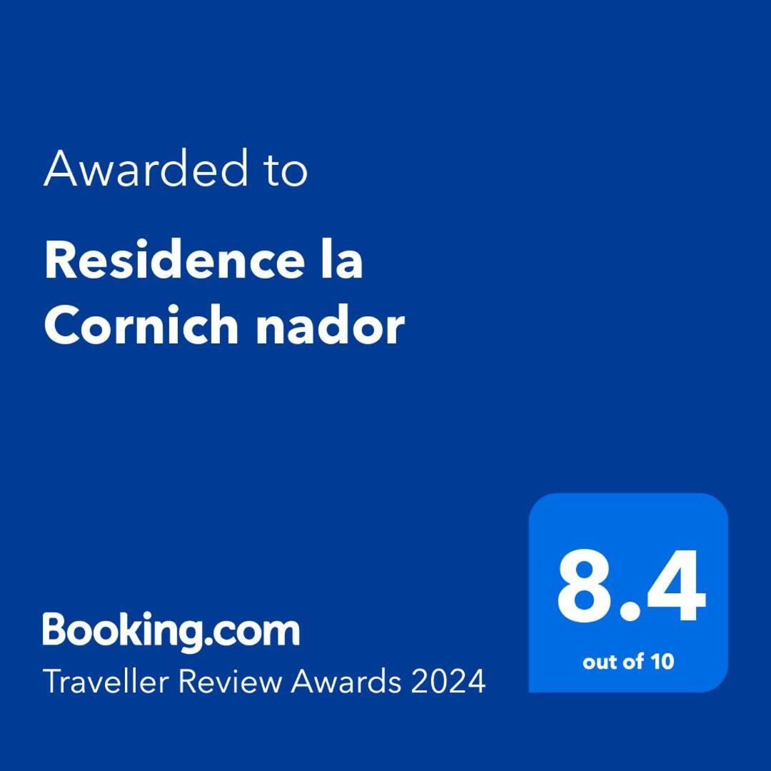 Residence La Cornich 纳祖尔 外观 照片